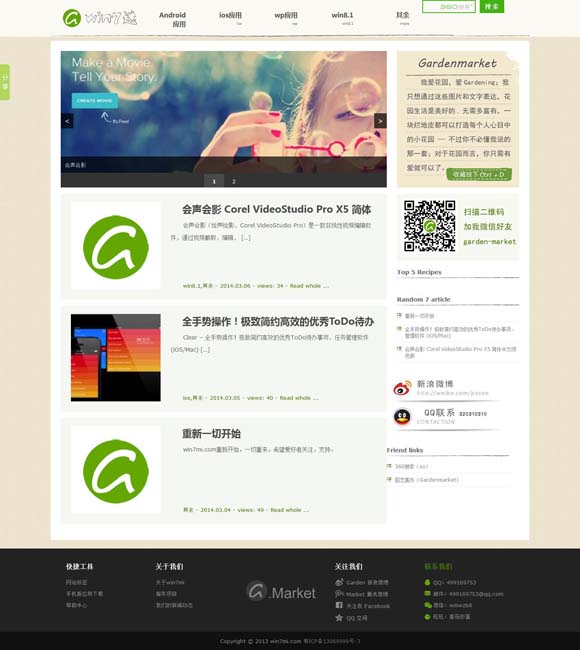 新澳门开奖结果资料查询网站官网 展现50年来最新考古成果！纪录片《马王堆》即将开播